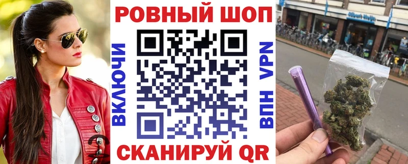 Купить наркотик Сланцы COCAIN Метадон ГАШИШ Каннабис Мефедрон