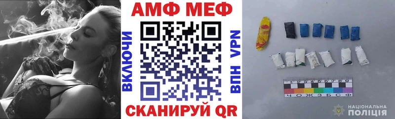 Amphetamine Розовый  кракен рабочий сайт  Сланцы 