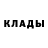 КОКАИН Колумбийский braulio alvizo