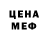 Метадон methadone Bebra YT