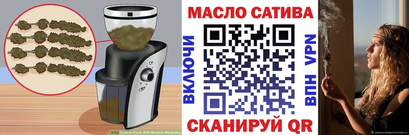купить закладку  Сланцы  Canna-Cookies марихуана 
