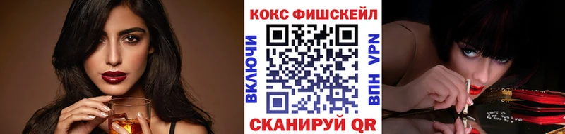 купить наркотик  Сланцы  Кокаин 99% 