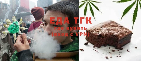 шишки Балахна