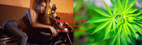 гашишное масло Балабаново
