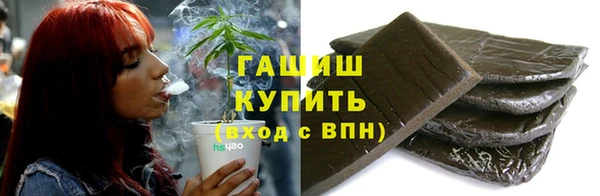 шишки Балахна