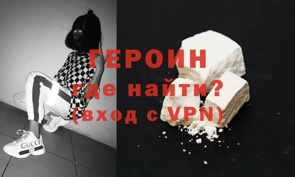 шишки Балахна