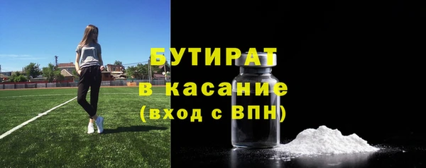 шишки Балахна