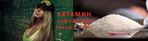 альфа пвп VHQ Снежногорск