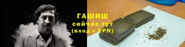 гашишное масло Балабаново
