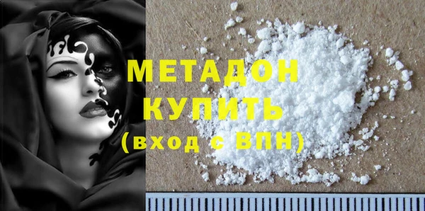 гашишное масло Балабаново