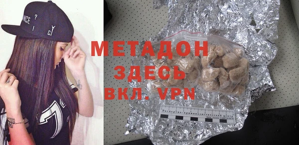 гашишное масло Балабаново