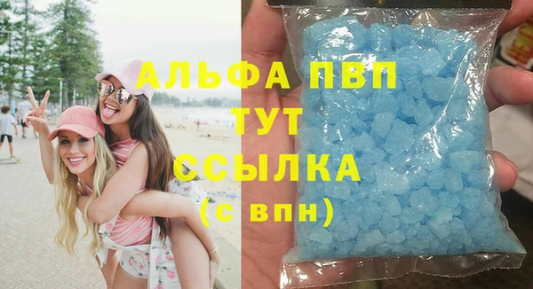 гашишное масло Балабаново