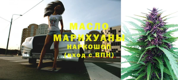 jwh Слюдянка
