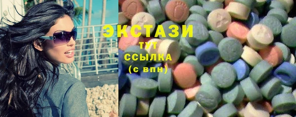 шишки Балахна