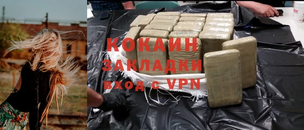 гашишное масло Балабаново