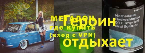 шишки Балахна