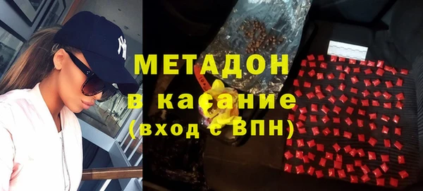 гашишное масло Балабаново