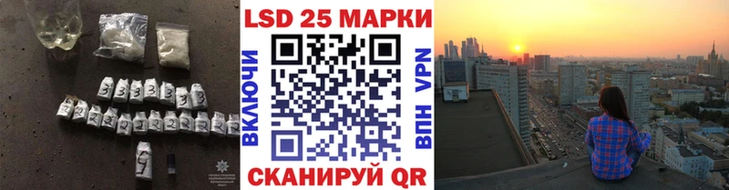ЛСД экстази кислота Сланцы