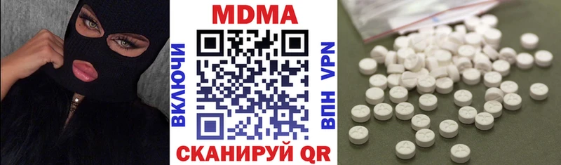 купить наркотик  Сланцы  МДМА crystal 