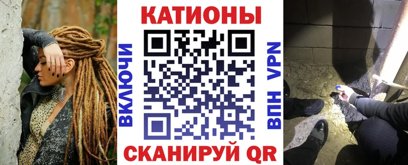 МЯУ-МЯУ 4 MMC  Сланцы 
