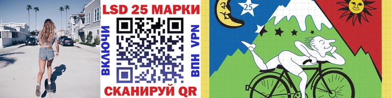 Марки NBOMe 1,8мг  ОМГ ОМГ зеркало  Сланцы  закладки 