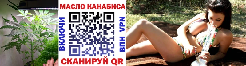 Дистиллят ТГК THC oil  omg маркетплейс  Сланцы 